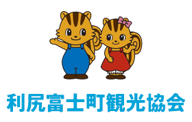 利尻富士町観光協会